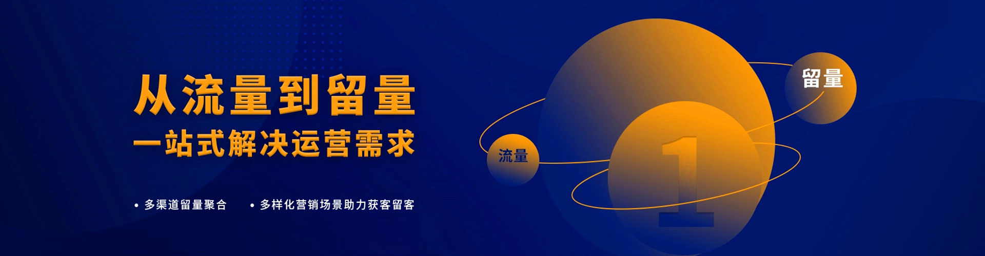 察雅竞价开户推广