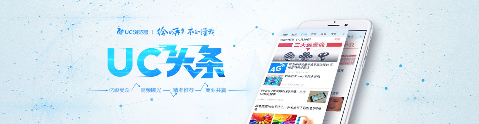 察雅百度推广价格