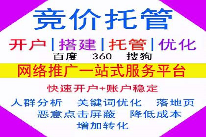 电商行业信息流营销策略及案例探讨