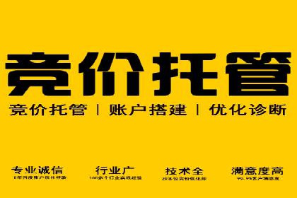 360信息流广告案例分析：行业标杆